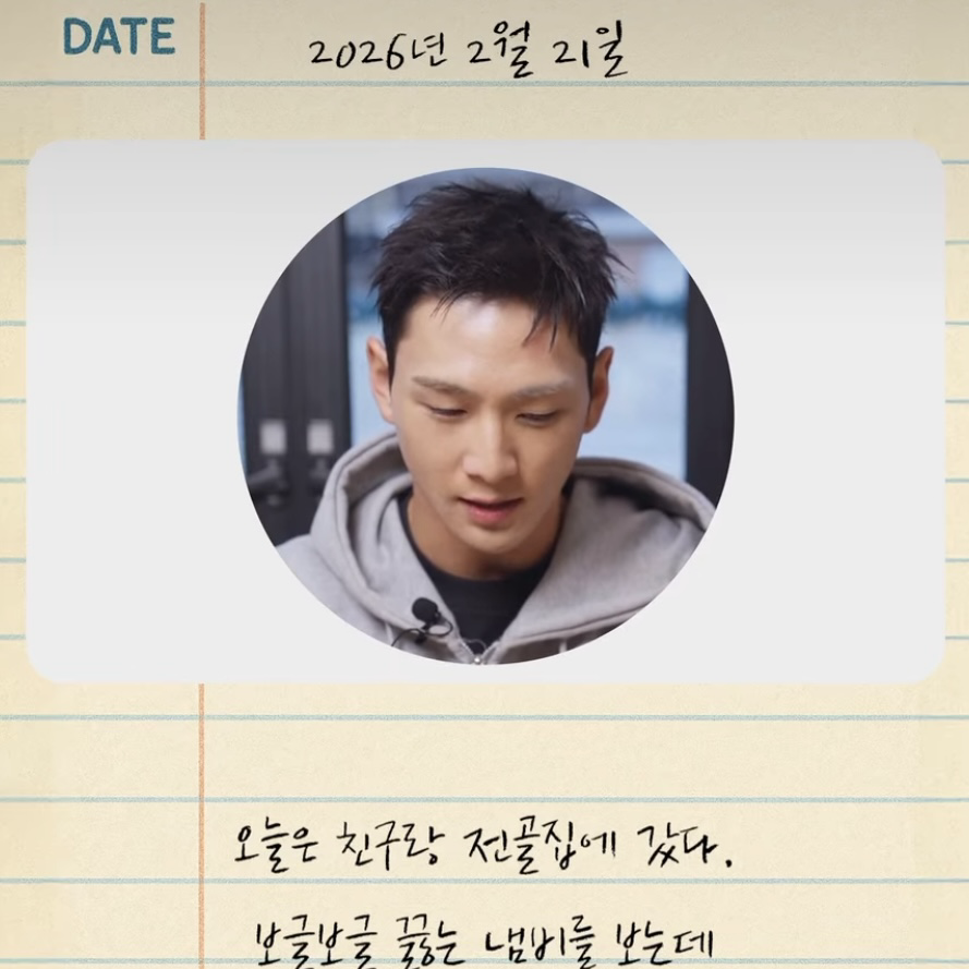 백호 최근 활동샷