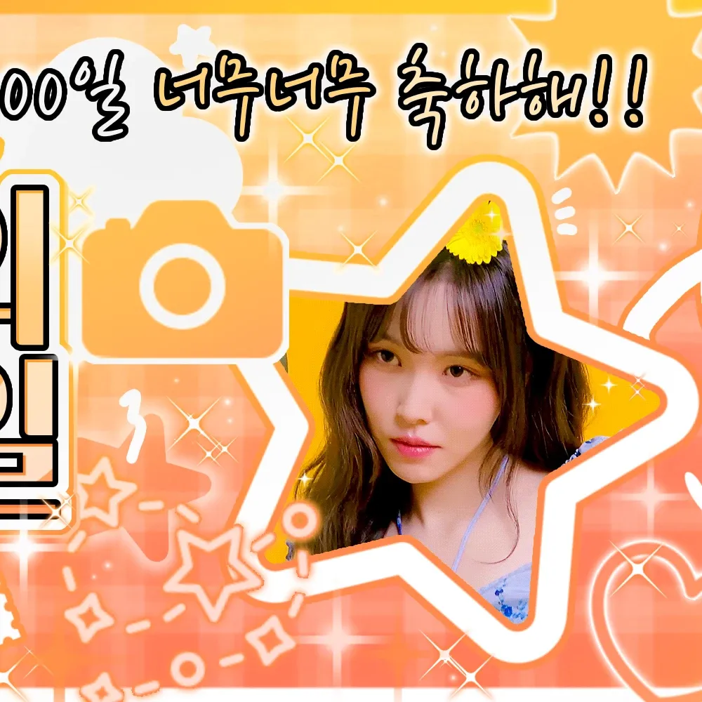 A moment captured by Eunha (GFRIEND, VIVIZ)'s fan