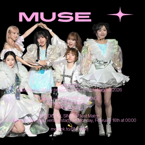 Behind-the-scenes cut of ME:I