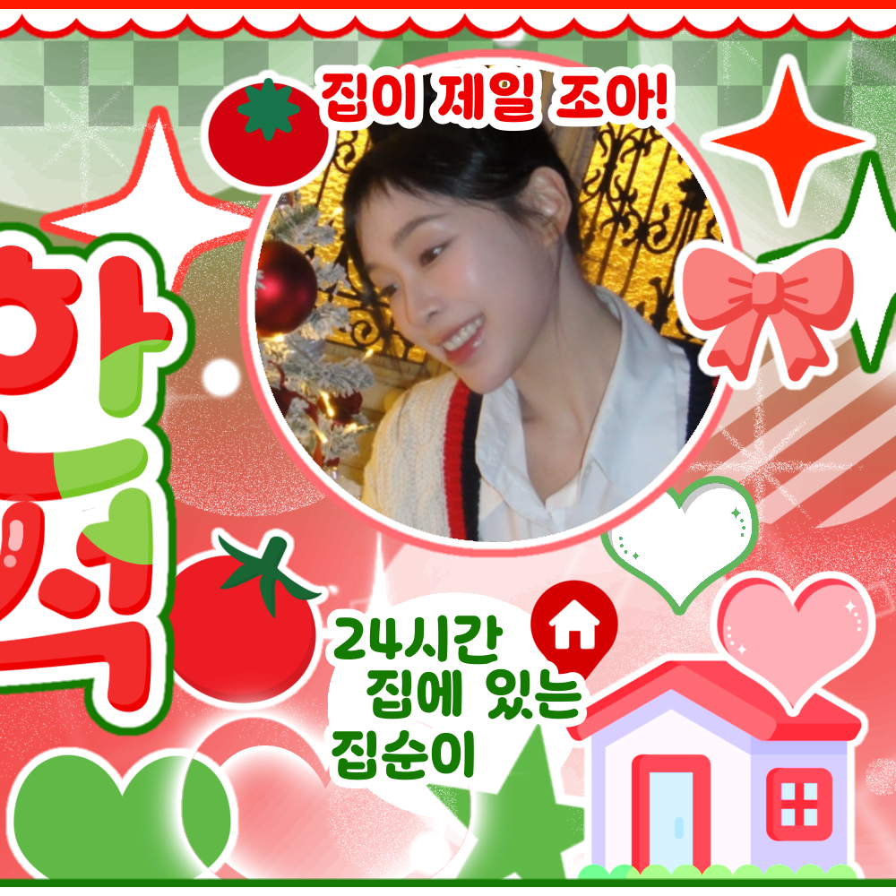 佳泫 (DREAMCATCHER)的最新照片