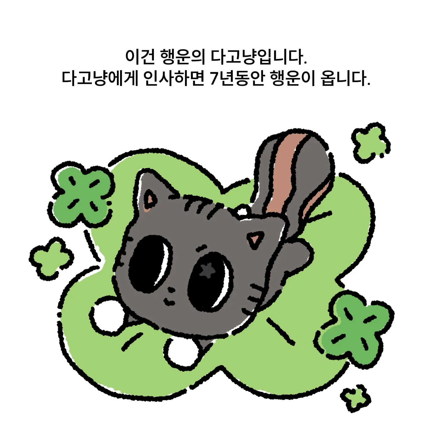 태현 (투모로우바이투게더)의 최신 사진