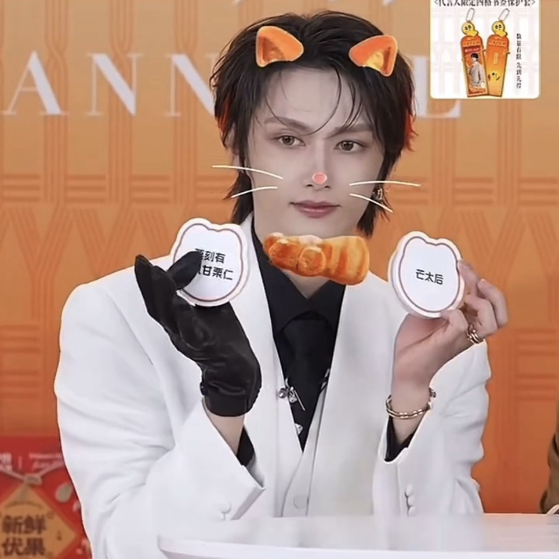 A moment captured by Jun (SEVENTEEN)'s fan