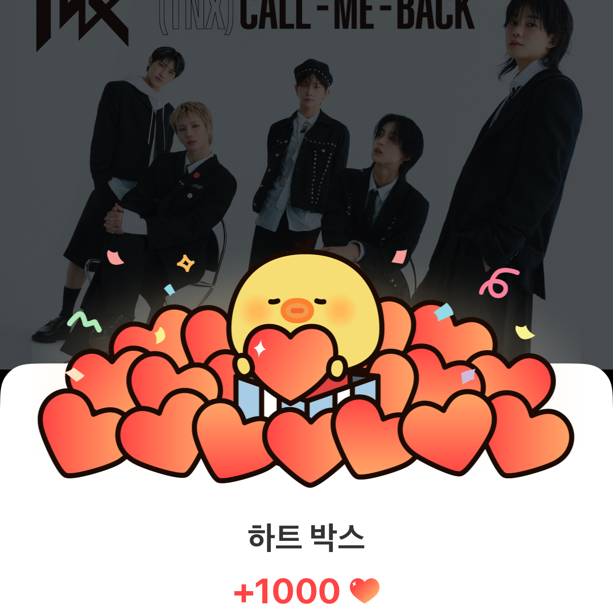 Behind-the-scenes cut of TNX