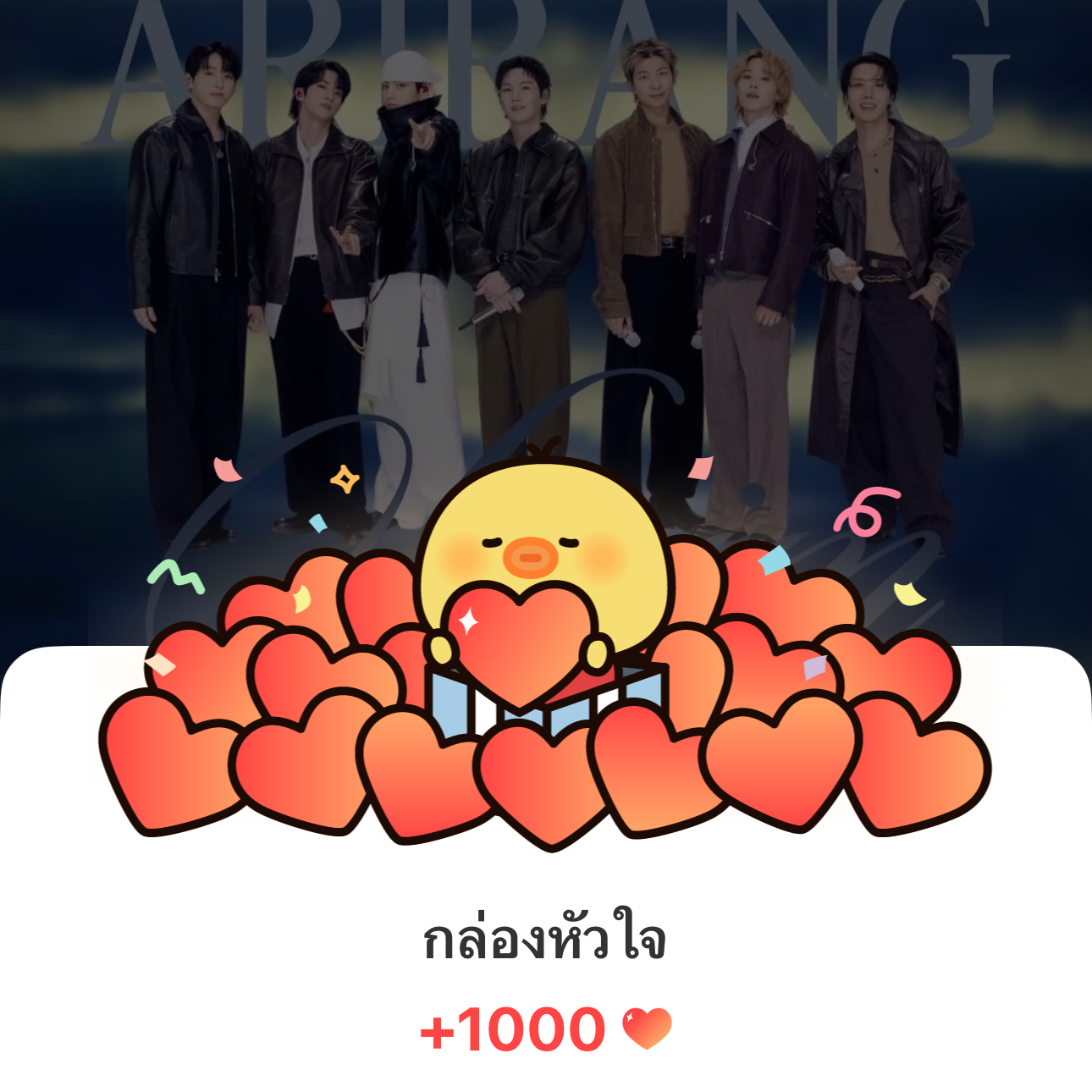 防彈少年團的最新照片