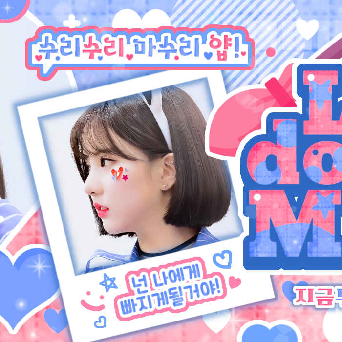 Recent activity shot of Eunha (GFRIEND, VIVIZ)