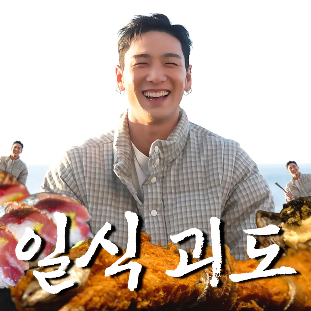 백호 최근 활동샷