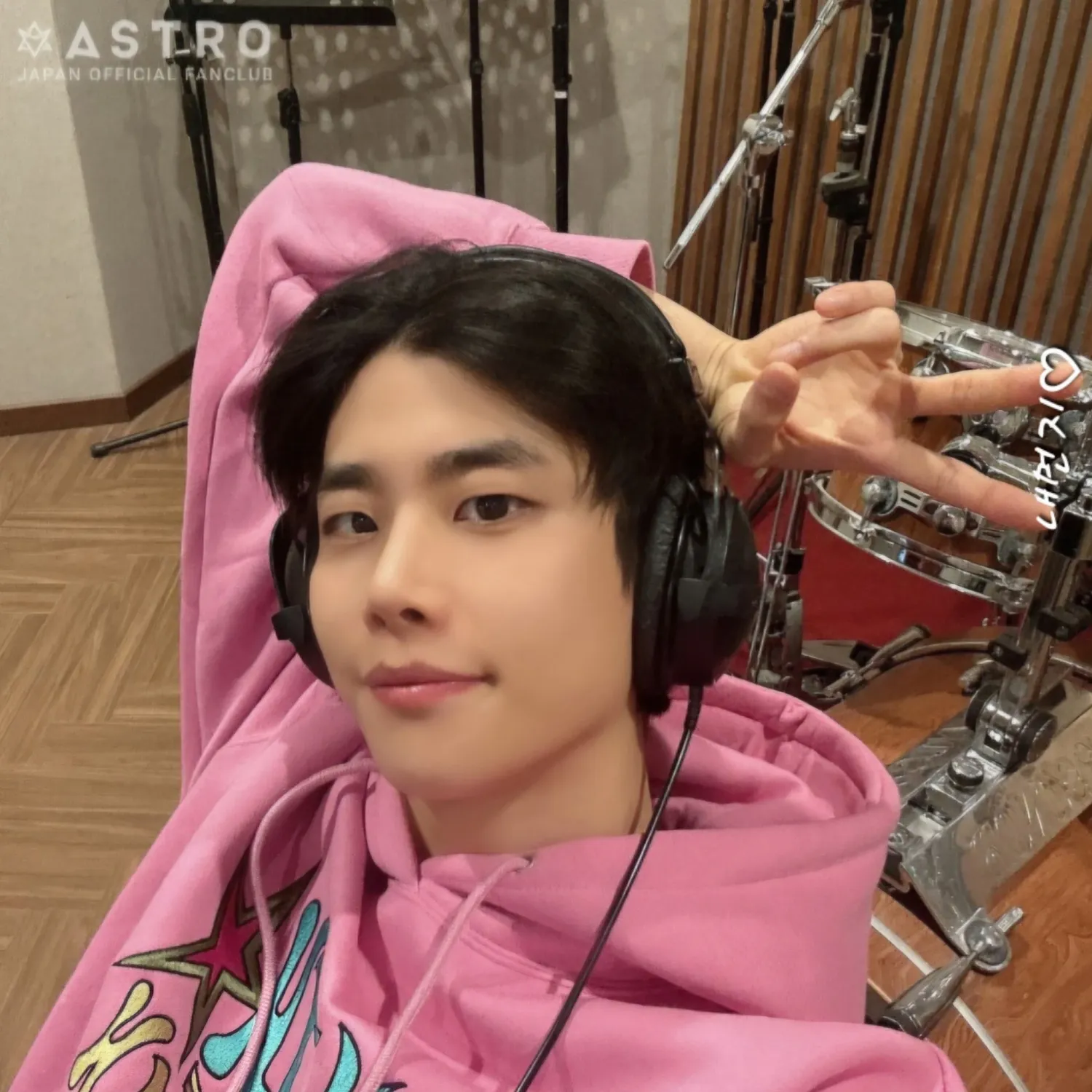 Recent activity shot of MJ (ASTRO)