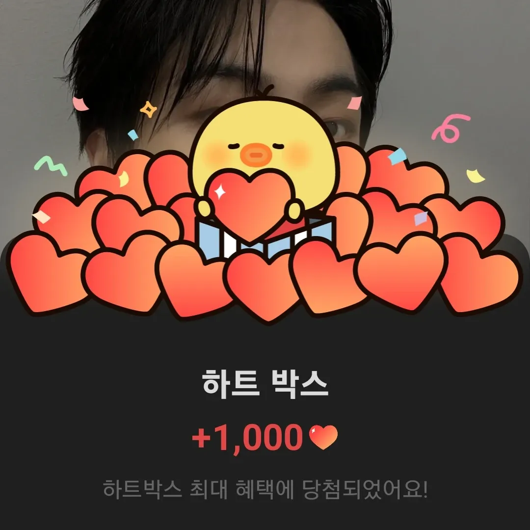 Latest photo of Junhyeok (TNX)