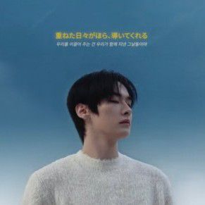 Stray Kids 팬이 찍은 순간