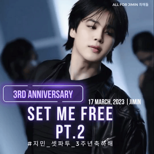 지민 (방탄소년단)의 비하인드 컷