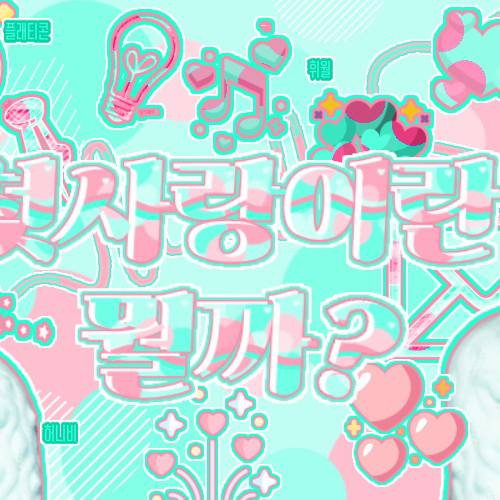 イェリン (GFRIEND)の最新写真