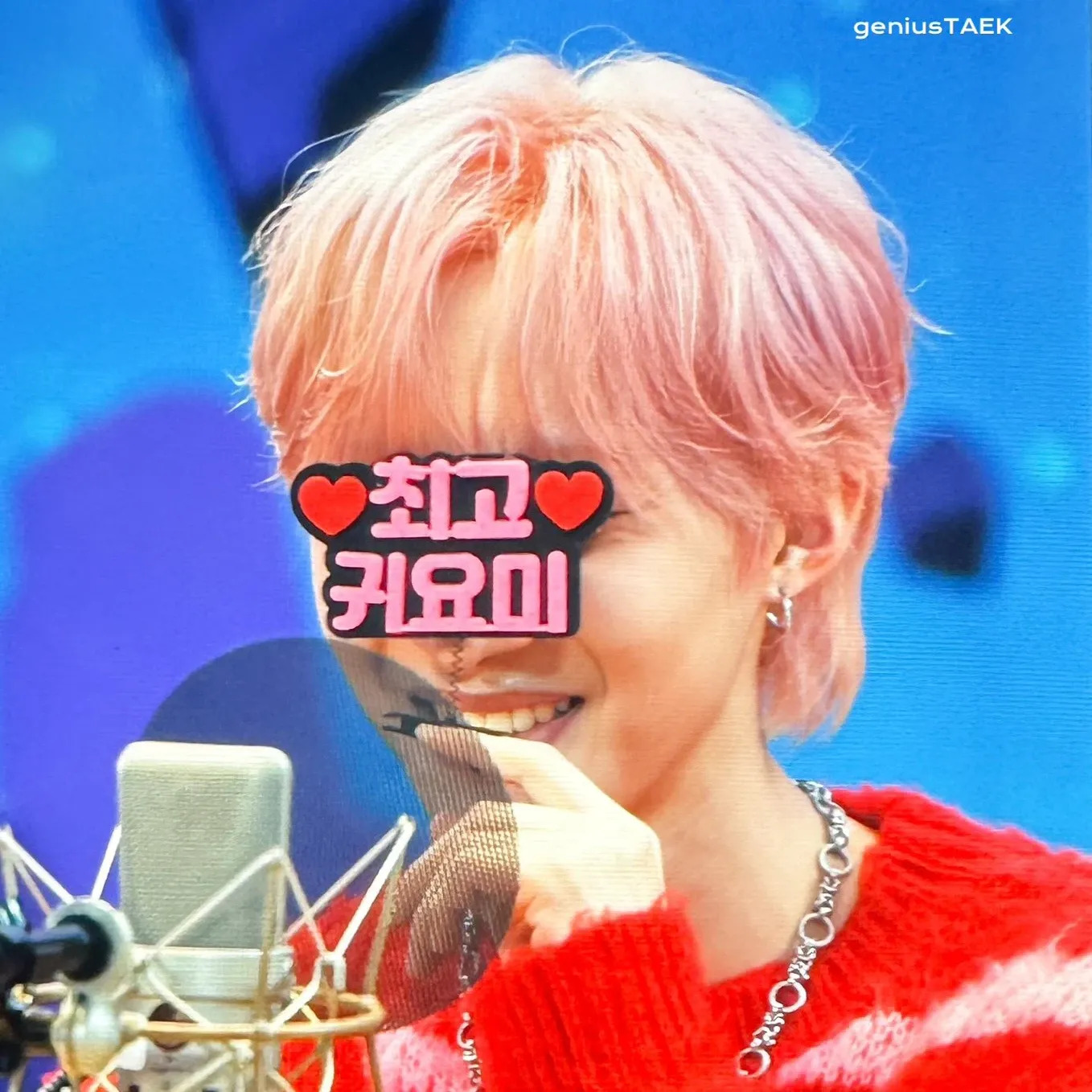 A moment captured by Hui (PENTAGON)'s fan