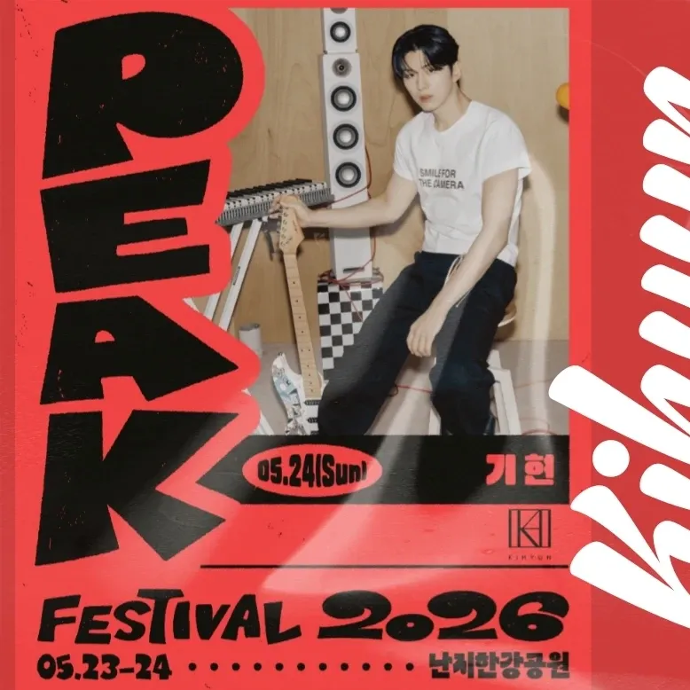 Recent activity shot of Kihyun (MONSTA X)