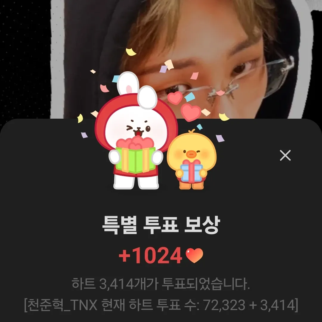 千晙赩 (TNX)的最新照片