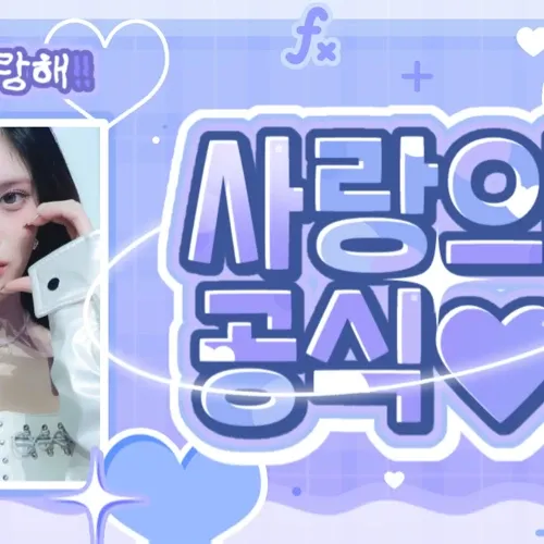 Behind-the-scenes cut of Leeseo (IVE)