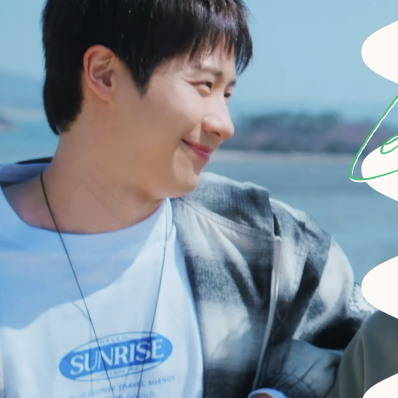 Recent activity shot of CNU (B1A4)
