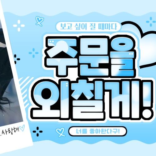 Recent activity shot of Park Shion (tripleS)