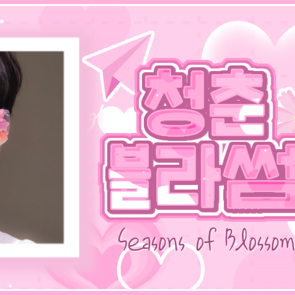 太顯 (TOMORROW X TOGETHER)的最新活動照片