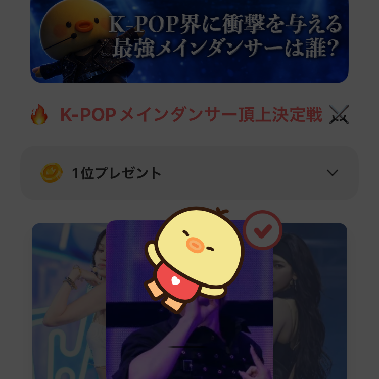 투모로우바이투게더의 비하인드 컷