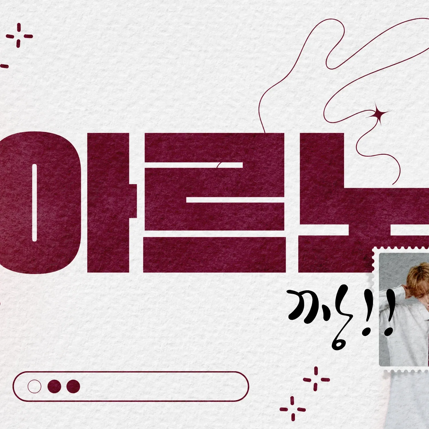 Arno (ALPHA DRIVE ONE)の最新写真