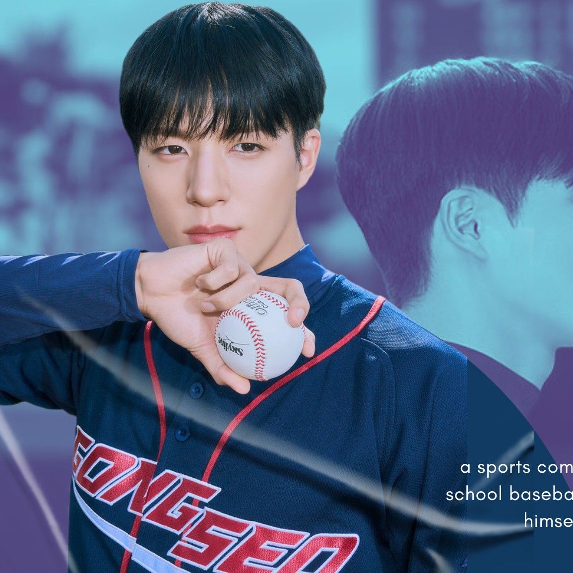 Recent activity shot of NCT DREAM