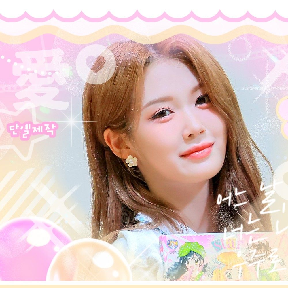 Recent activity shot of Gong Yubin (tripleS)