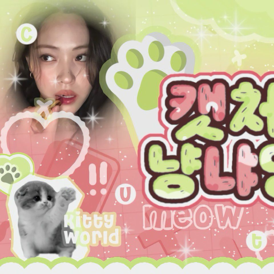 Recent activity shot of Ryujin (ITZY)