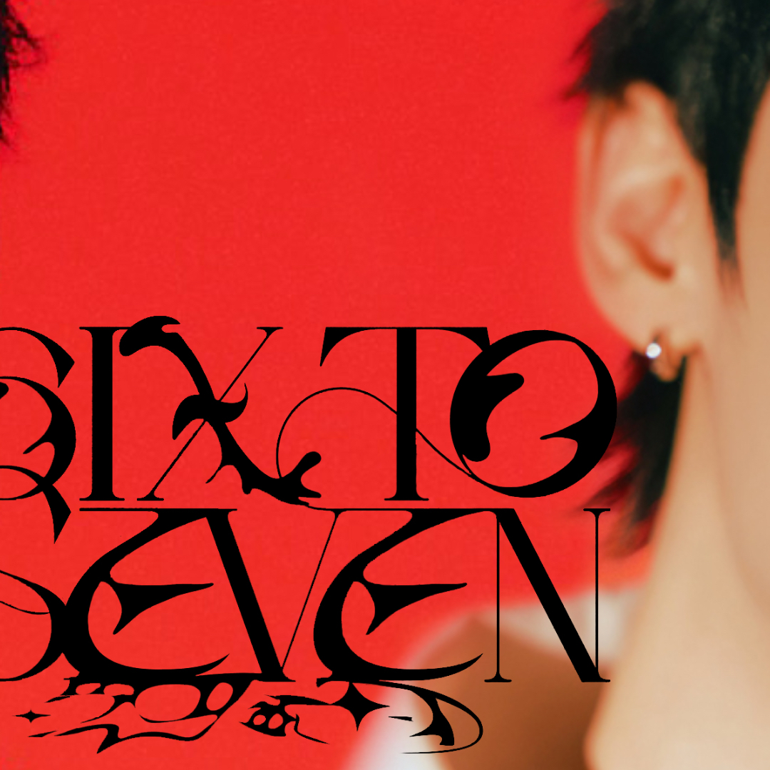 AB6IX的最新照片