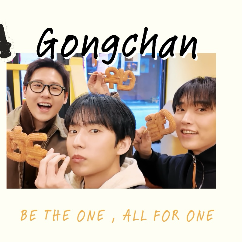 A moment captured by Gongchan (B1A4)'s fan