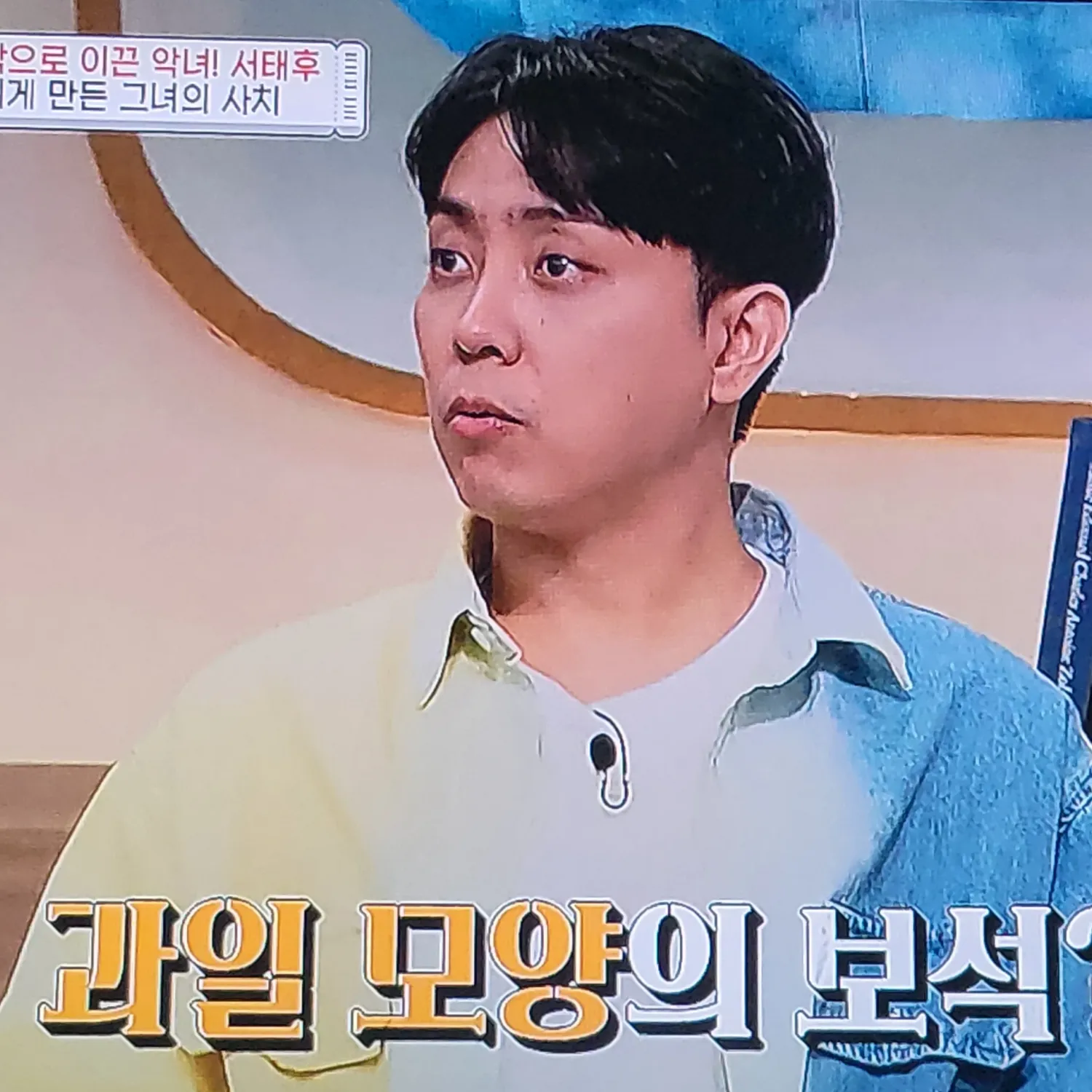 Recent activity shot of Eun Jiwon (SECHSKIES)