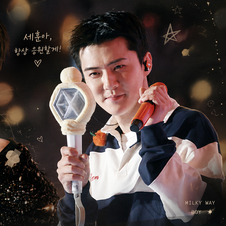 세훈 (EXO) 최근 활동샷