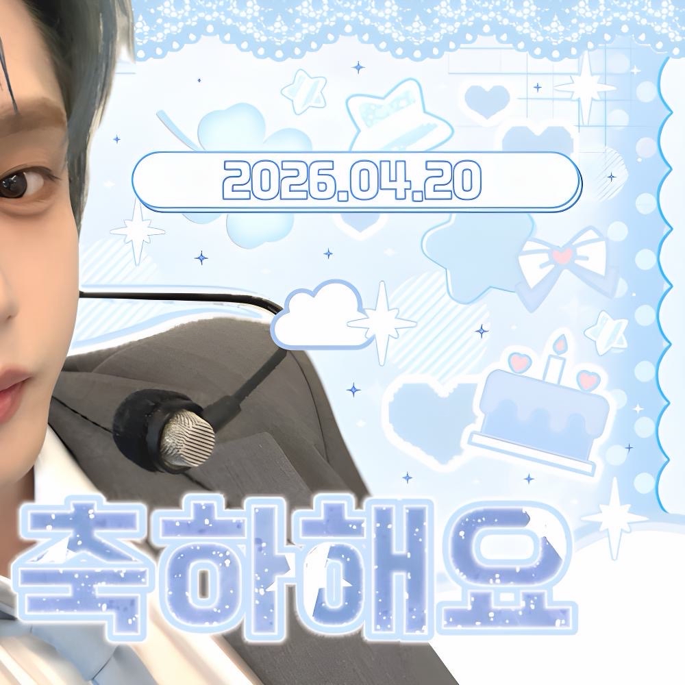 金地雄 (ZEROBASEONE)粉絲拍下的瞬間