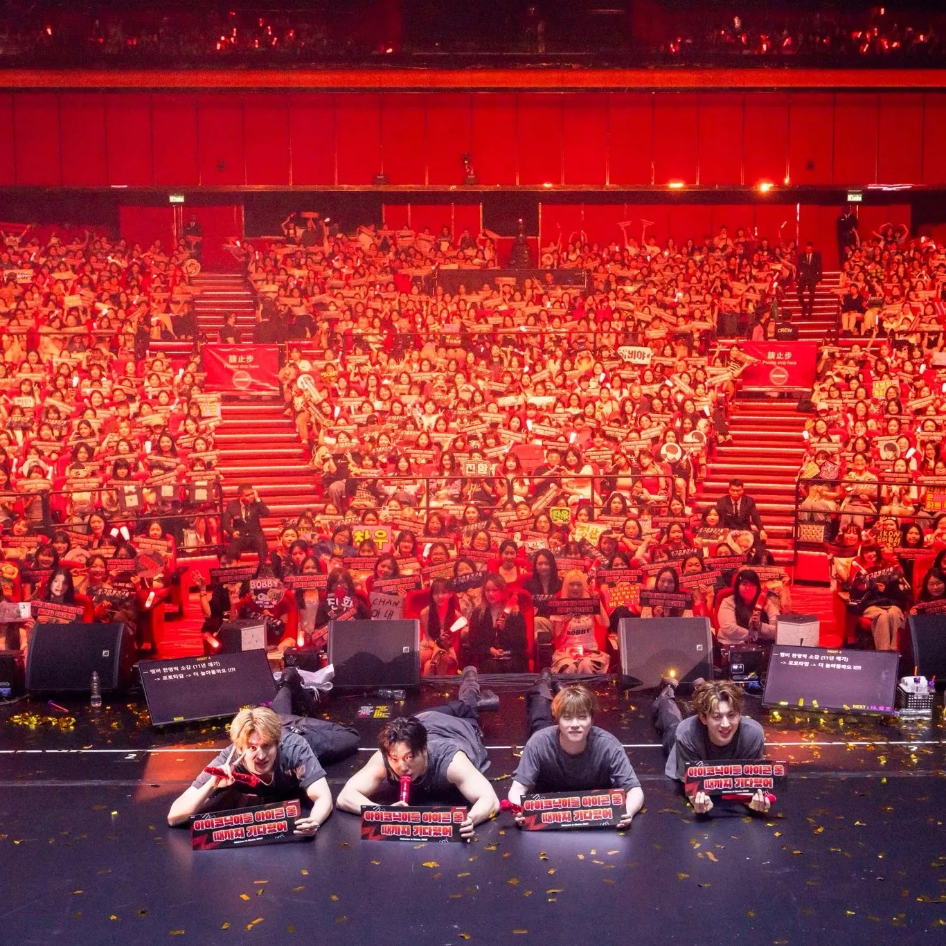 iKON의 최신 사진