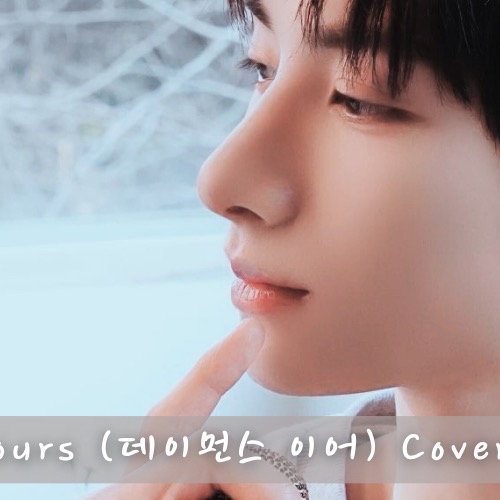 Recent activity shot of Yu (NEXZ)