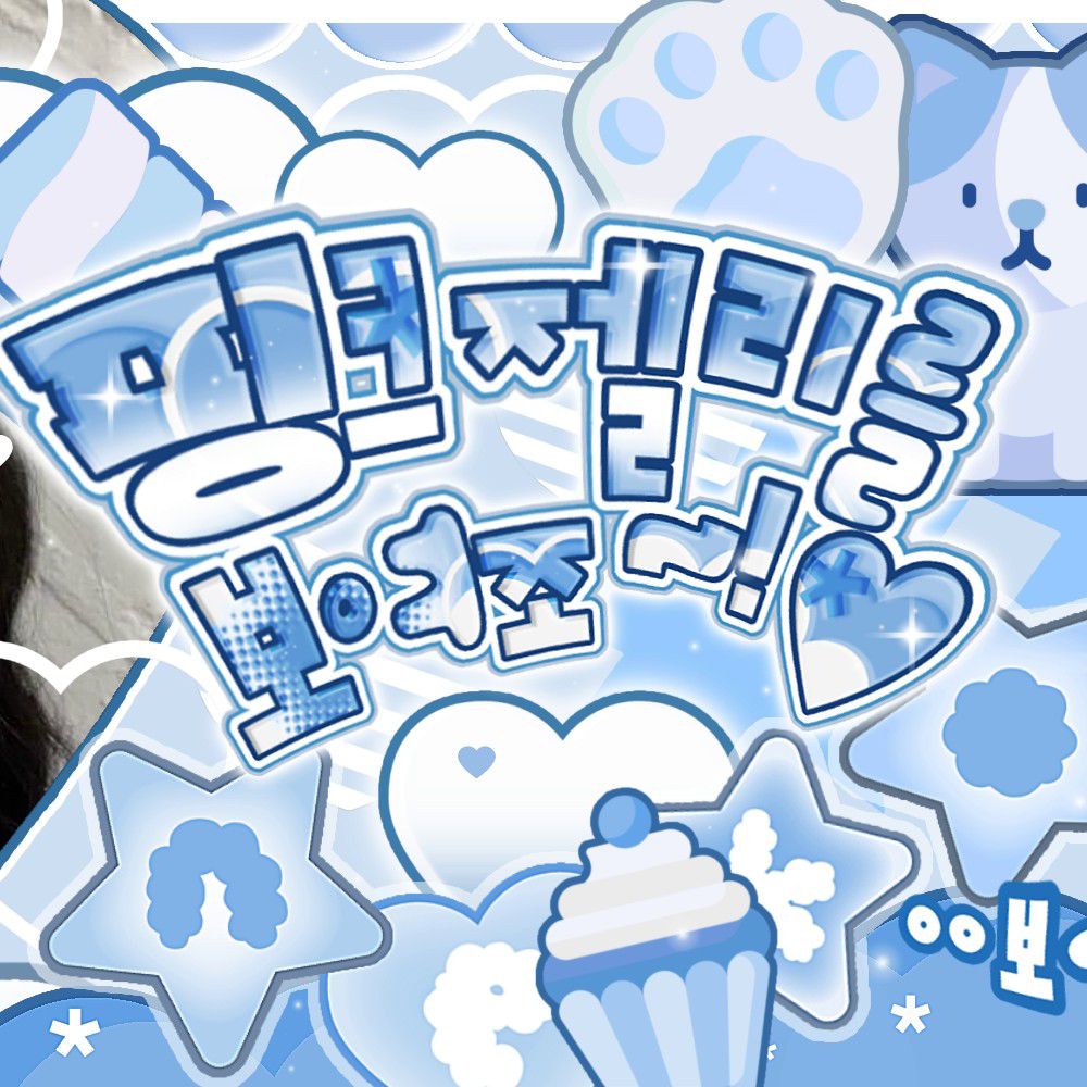 A moment captured by Tsuki (Billlie)'s fan