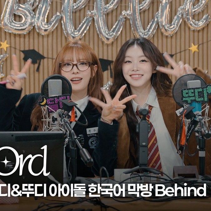 Latest photo of Billlie