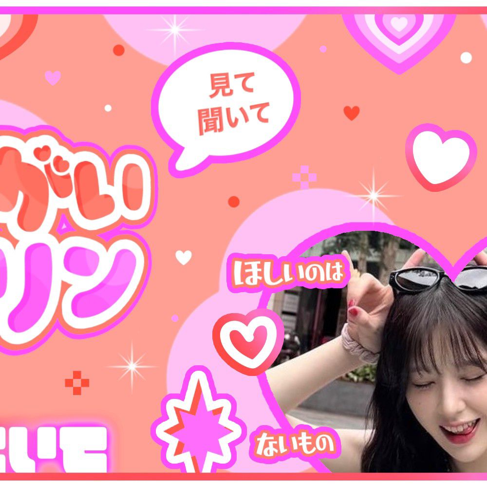 Recent activity shot of LOONA