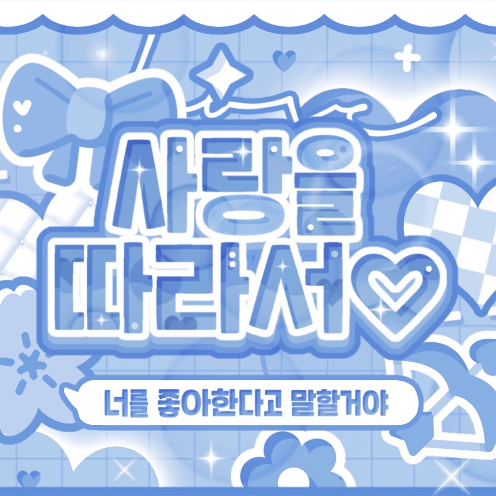 ナヨン (TWICE)ファンが撮った瞬間