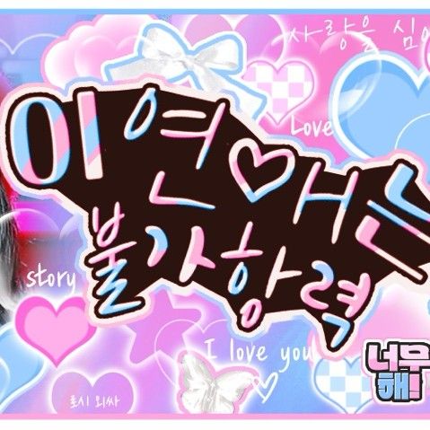 Momen yang diabadikan oleh penggemar VIVIZ