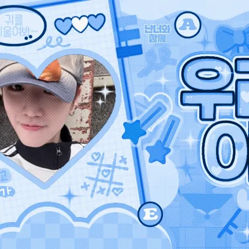 Behind-the-scenes cut of Riwoo (BOYNEXTDOOR)