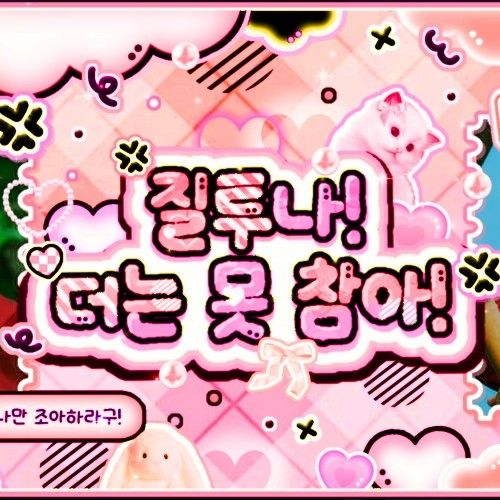 A moment captured by O.de (Xdinary Heroes)'s fan