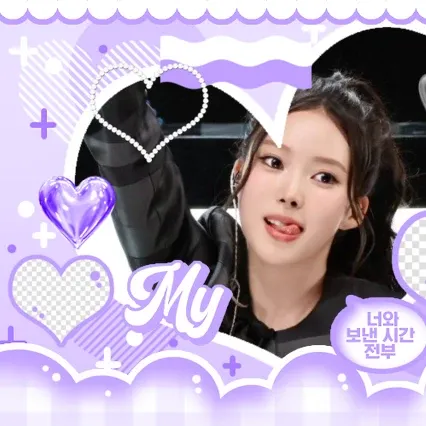 Recent activity shot of MEOVV