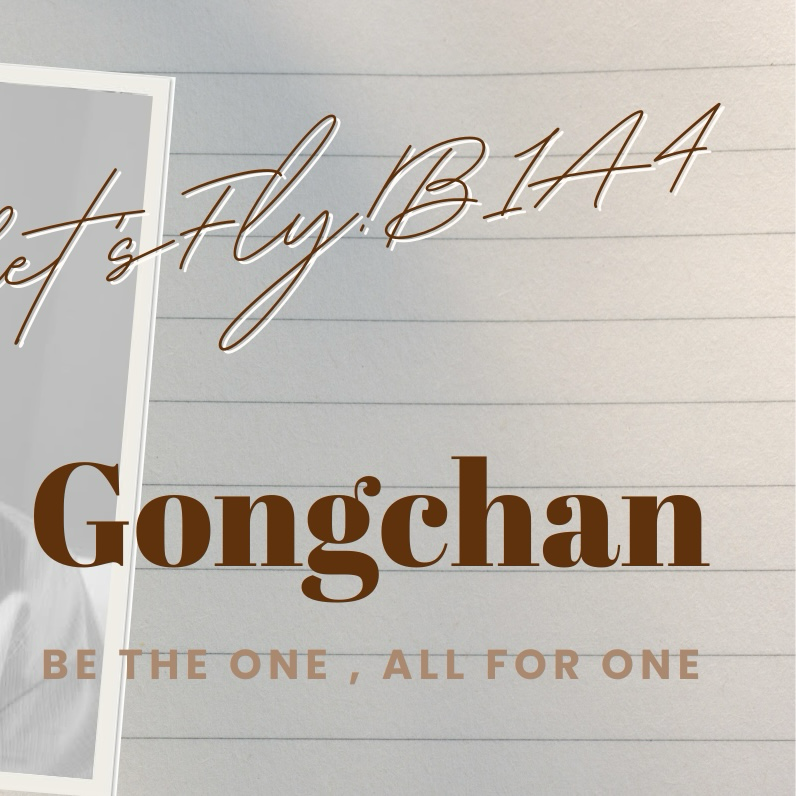 Latest photo of Gongchan (B1A4)
