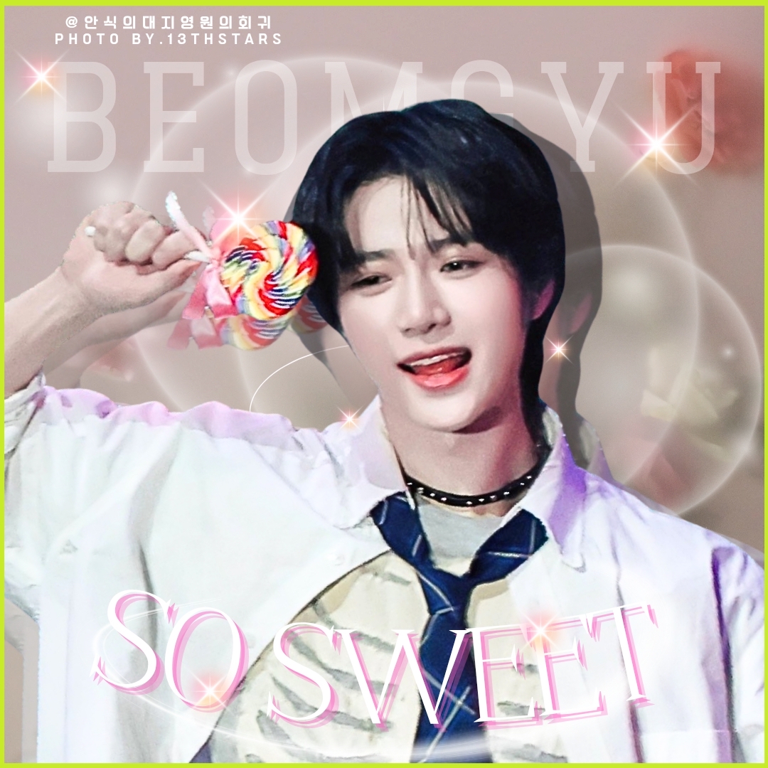 범규 (투모로우바이투게더) 팬이 찍은 순간