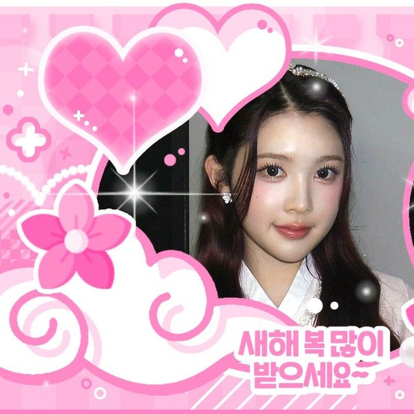 Signature photo of A-na (Hearts2Hearts) capturing their charm