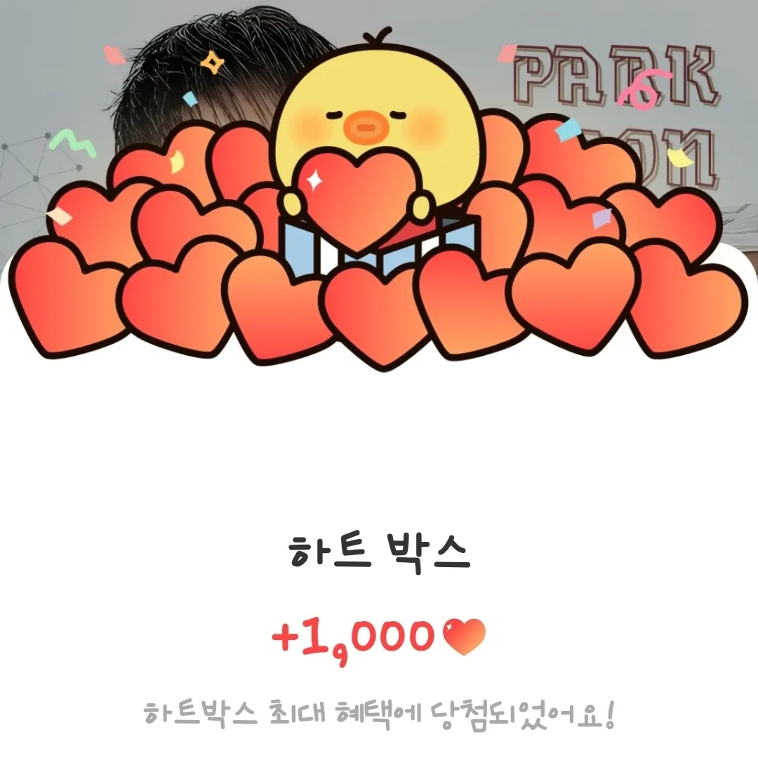 박지훈 최근 활동샷