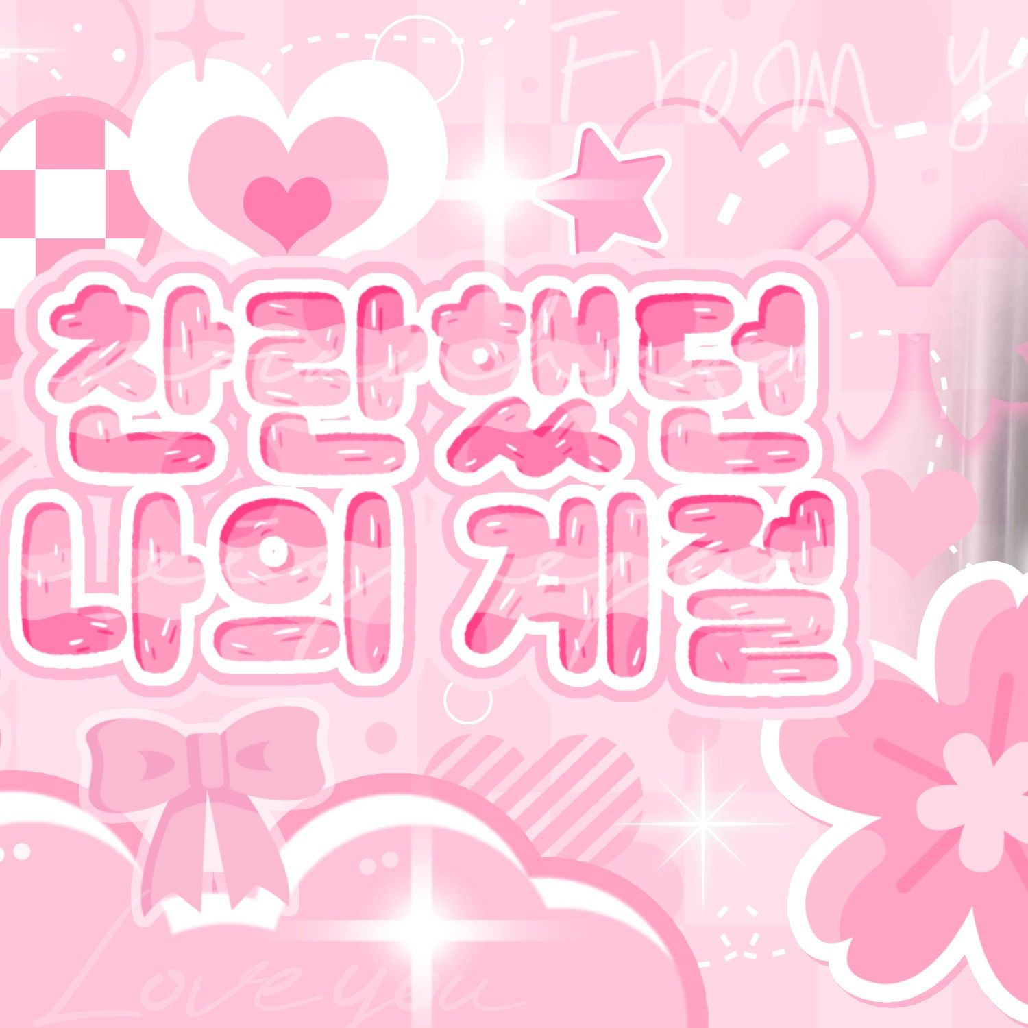 Latest photo of Gawon (MEOVV)