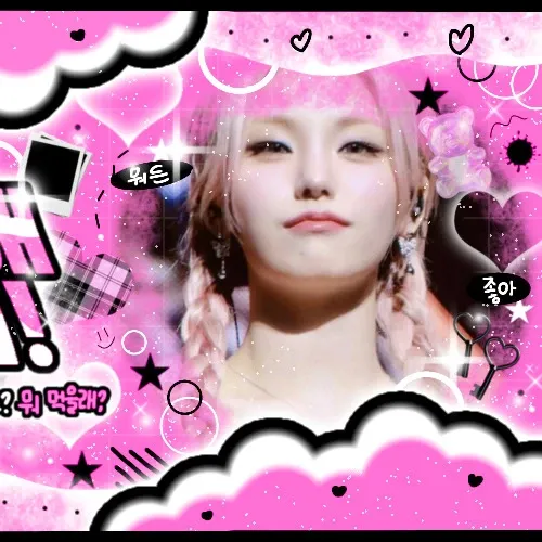 A moment captured by Yeji (ITZY)'s fan