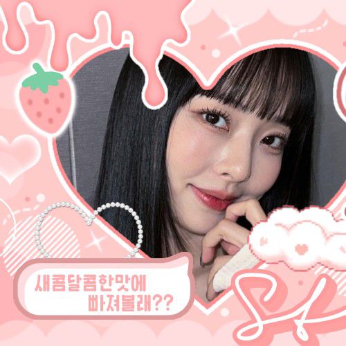 Latest photo of LOONA