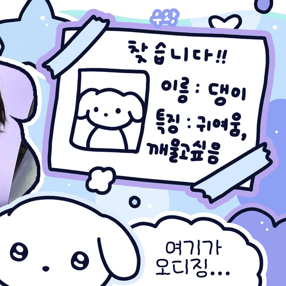 A moment captured by NCT WISH's fan